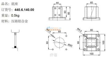 4460機床懸臂 配電箱 配電柜 機柜空調(diào) 上海僑誼電氣設(shè)備